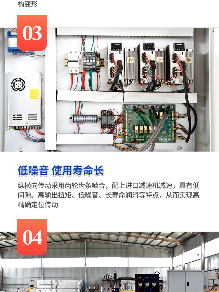 重型龙门数控切割机_07